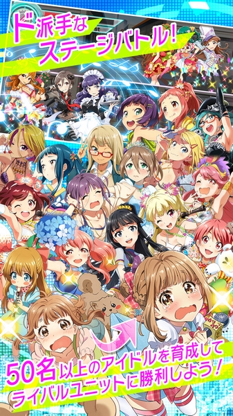 东京七姐妹手游宣传图