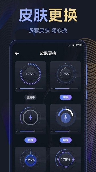 音量放大器图片3