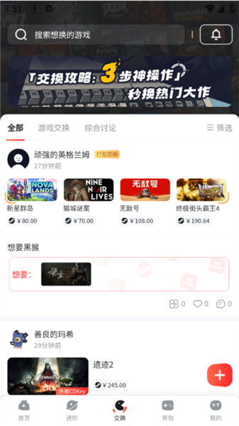 OOGAME图片2