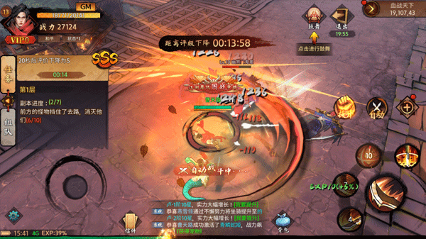 主角介绍配图10