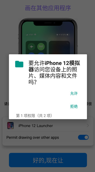 使用指南配图2