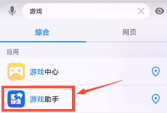 后台加速教程配图1