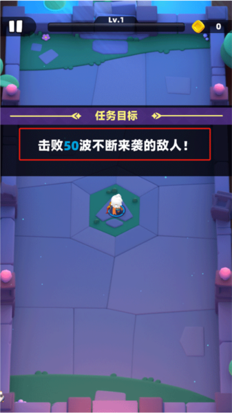 弓箭传说2截图3