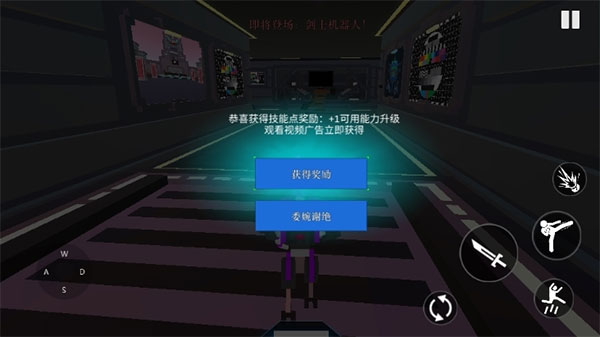 机器人角斗场免广告版本截图3