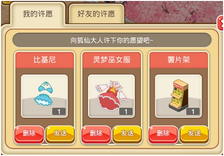 交互系统介绍配图4