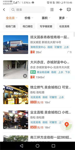 58同城商家版图片7