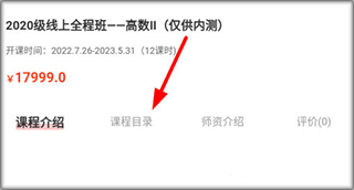智博在线app常见问题