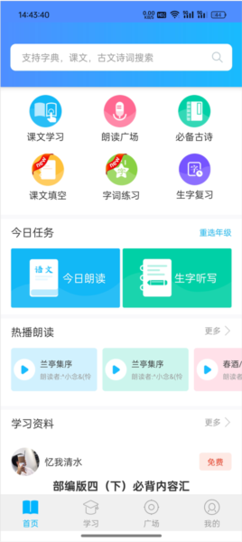 查看优秀作文教程配图1