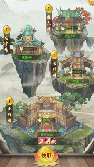 游戏系统介绍配图3