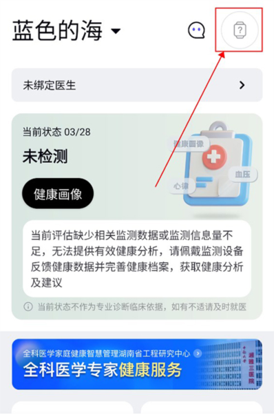 使用教程配图1