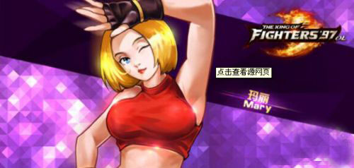 怎么放大招配图11