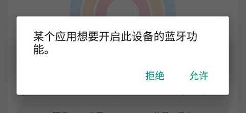 华为运动健身图片4