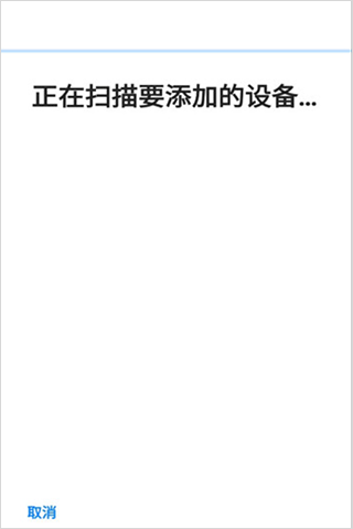 怎么连接耳机配图1