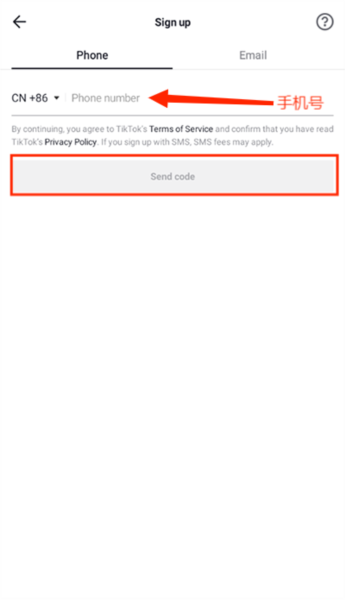 抖音海外版软件截图6