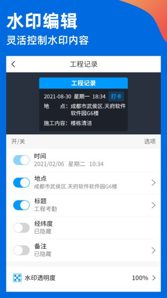 鱼泡相机软件App宣传图
