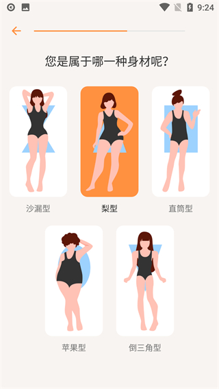 怪兽轻断食如何使用4