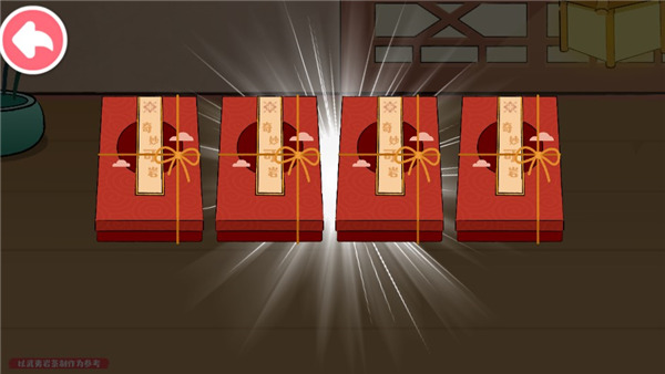 游戏攻略配图14