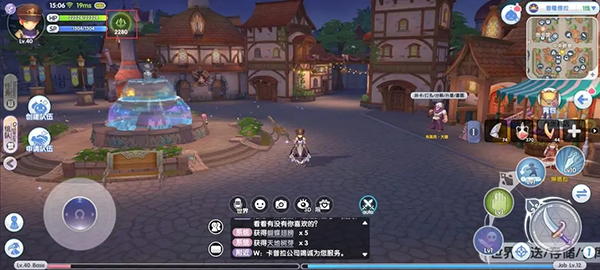 奥丁的祝福介绍配图2