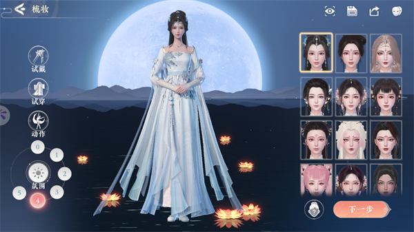 浮生忆玲珑测试版图片3