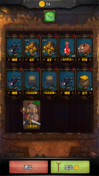 随机地牢游戏攻略图片5