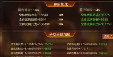 怎么培养孩子配图2