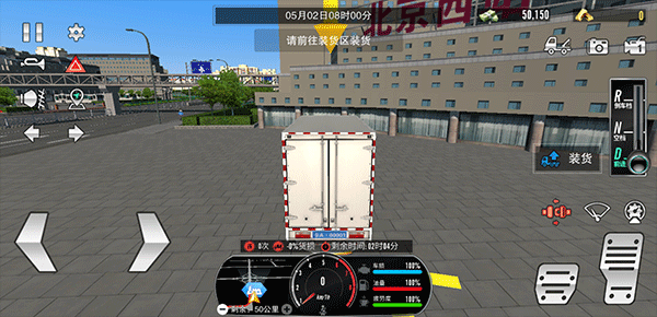 卡车之星新手攻略图片4