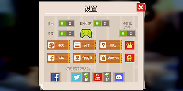 怎么绑定账号配图2