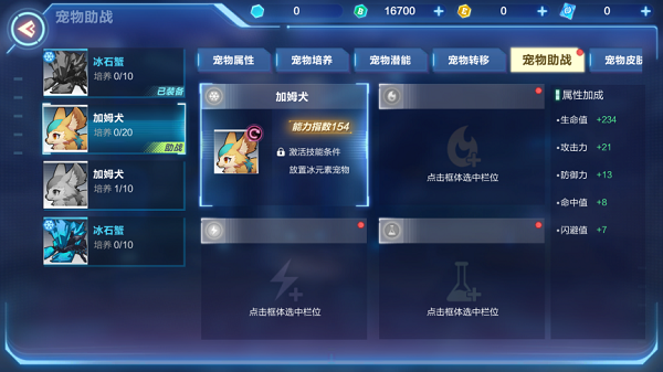 我的起源小米版截图7