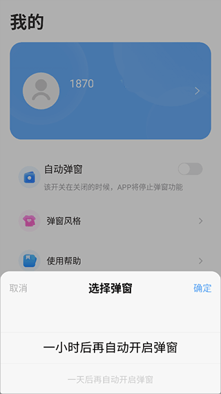iKF蓝牙耳机图片3