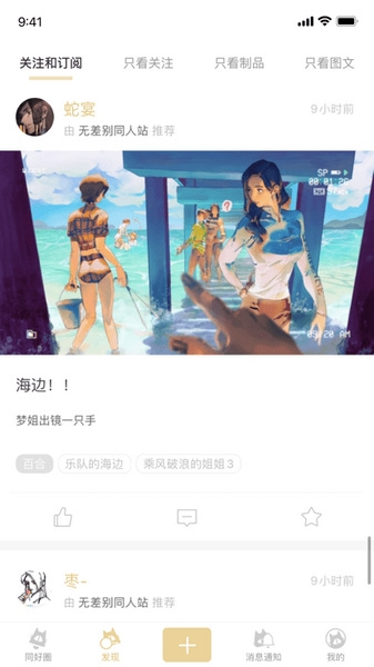 cpp官方软件安卓版截图1