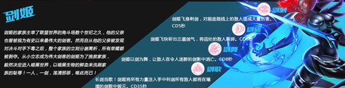 火柴人联盟竞技场无限金币钻石版图片8