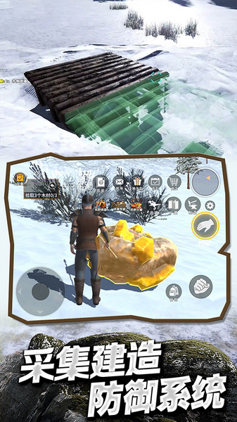 冰河大陆生存进化最新版宣传图