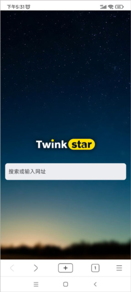 星愿浏览器图片2