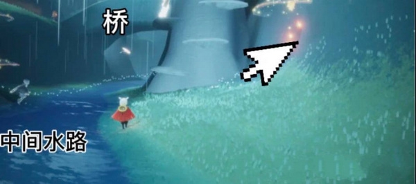 光遇云游戏截图5