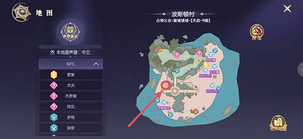 天启圣源截图11