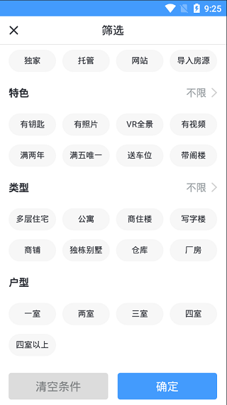 使用指南配图1
