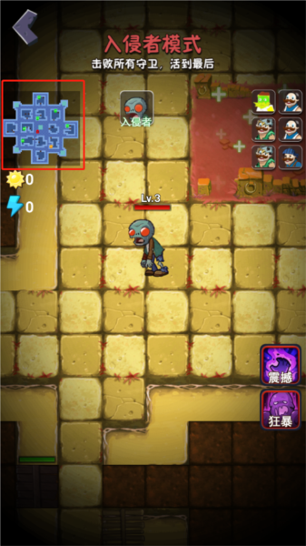 新手攻略配图11