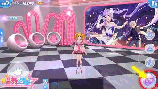 恋与恋练生截图2