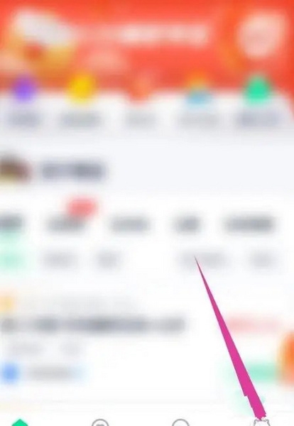 青团社兼职app怎么改实名1