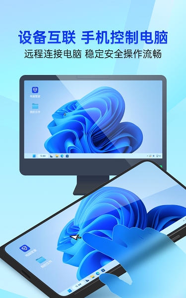 腾讯手机管家app图片