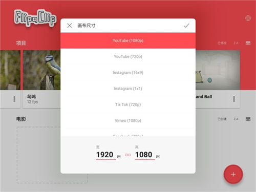 动画制作教程配图4