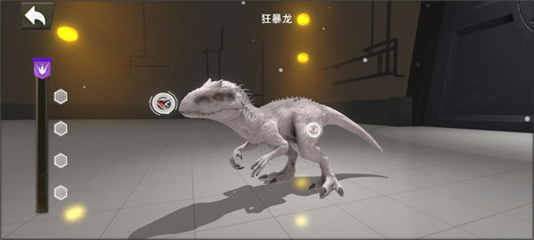 侏罗纪世界真相玩法介绍图片7