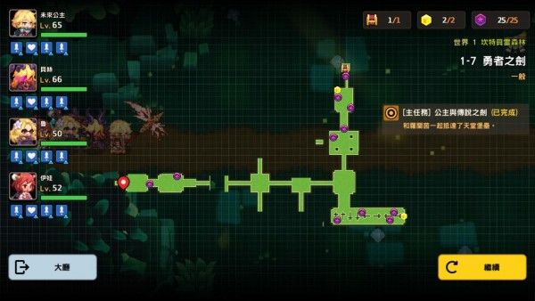 世界1全收集攻略配图7