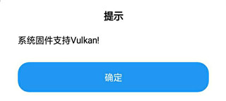 LT画质助手使用教程