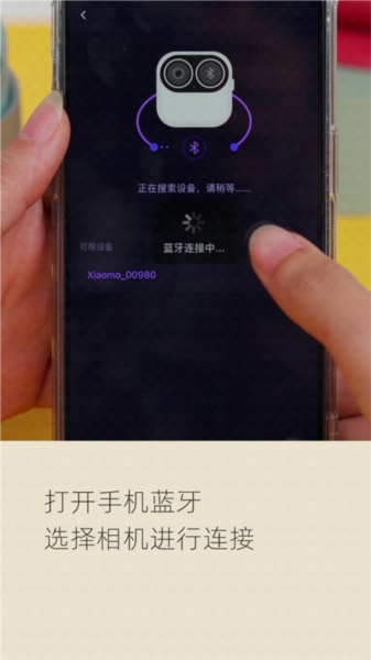 怎么连接设备配图3