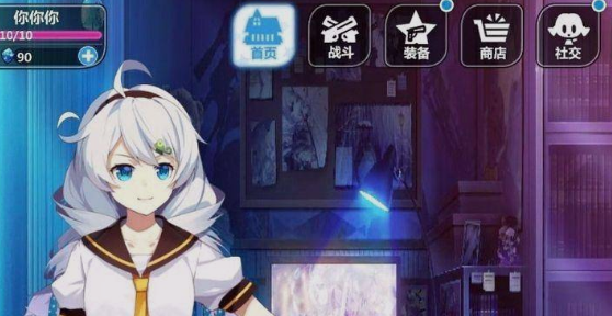 崩坏学园2游戏截图4