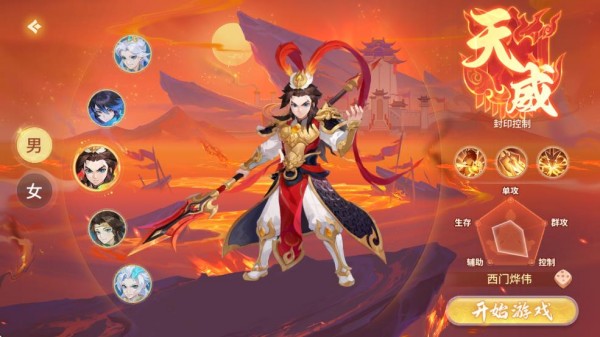 梦想桃源手游截图4