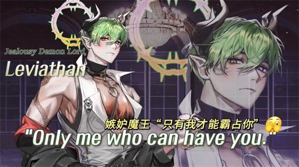 地狱之吻角色介绍图片3