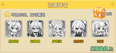 魔女小卡0.05折截图8