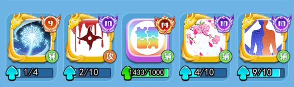 新手协同阵容推荐配图4